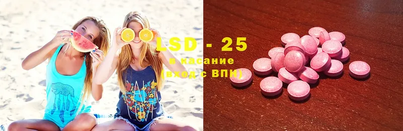 LSD-25 экстази ecstasy  Нижняя Тура 